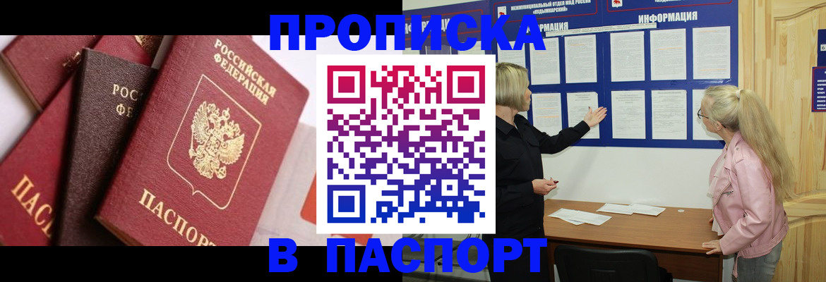 форма 3 в Батайске